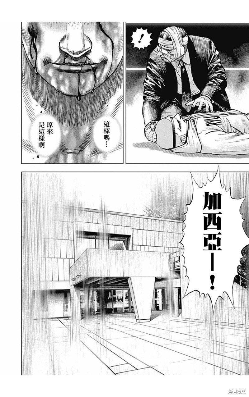 第179话