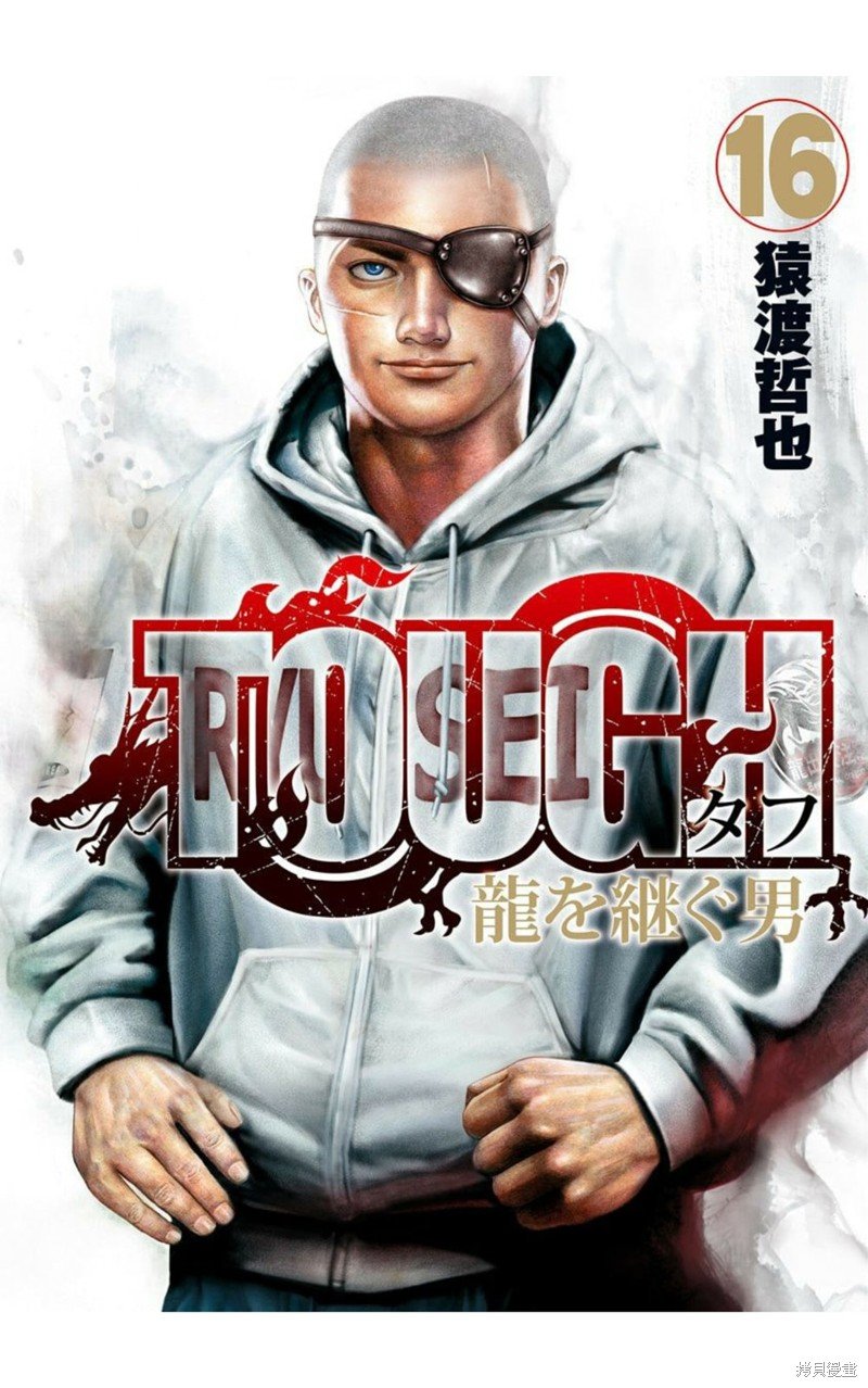 第180话
