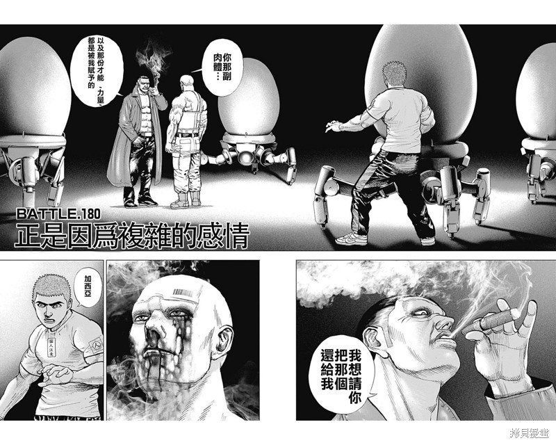 第180话
