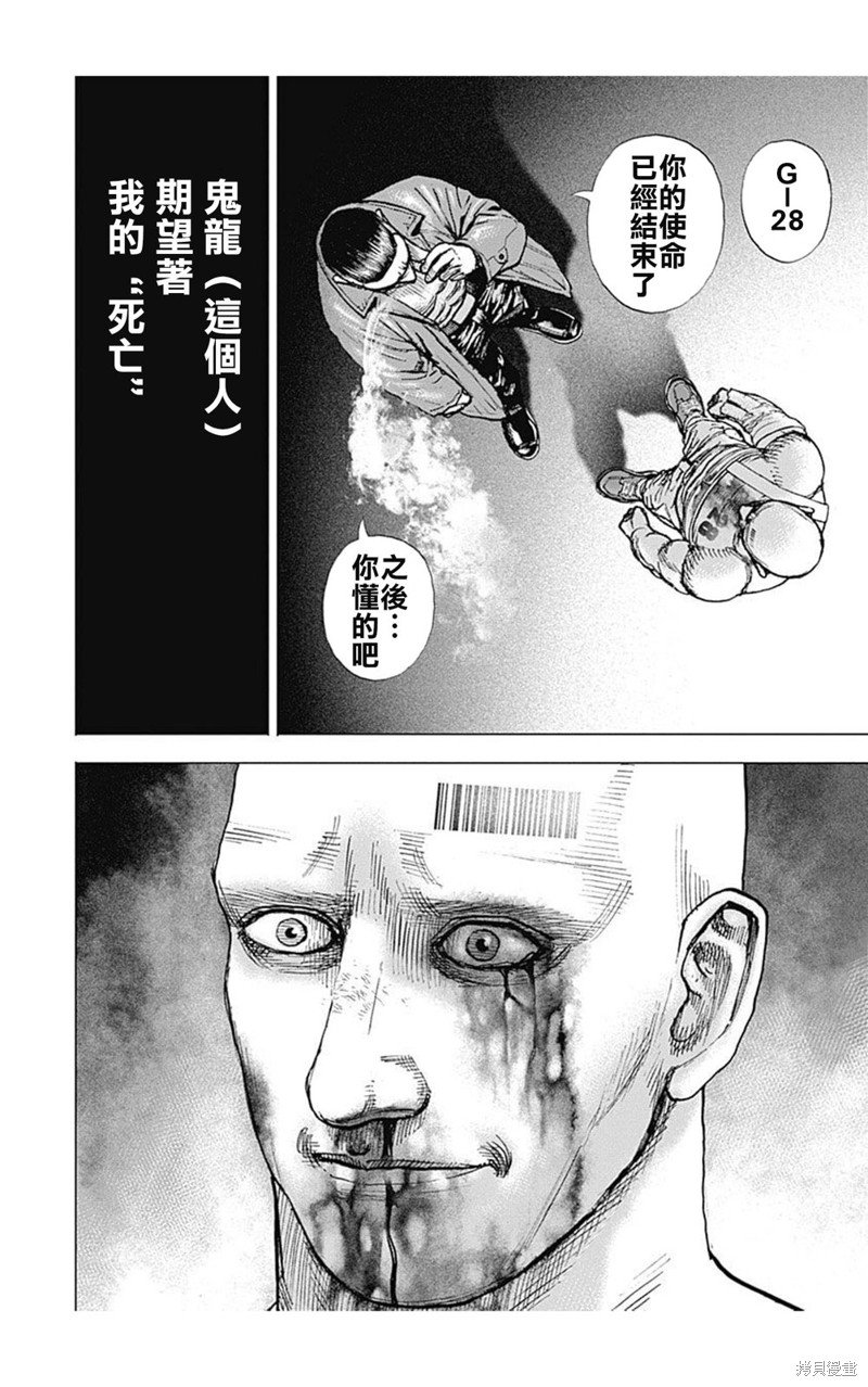 第180话