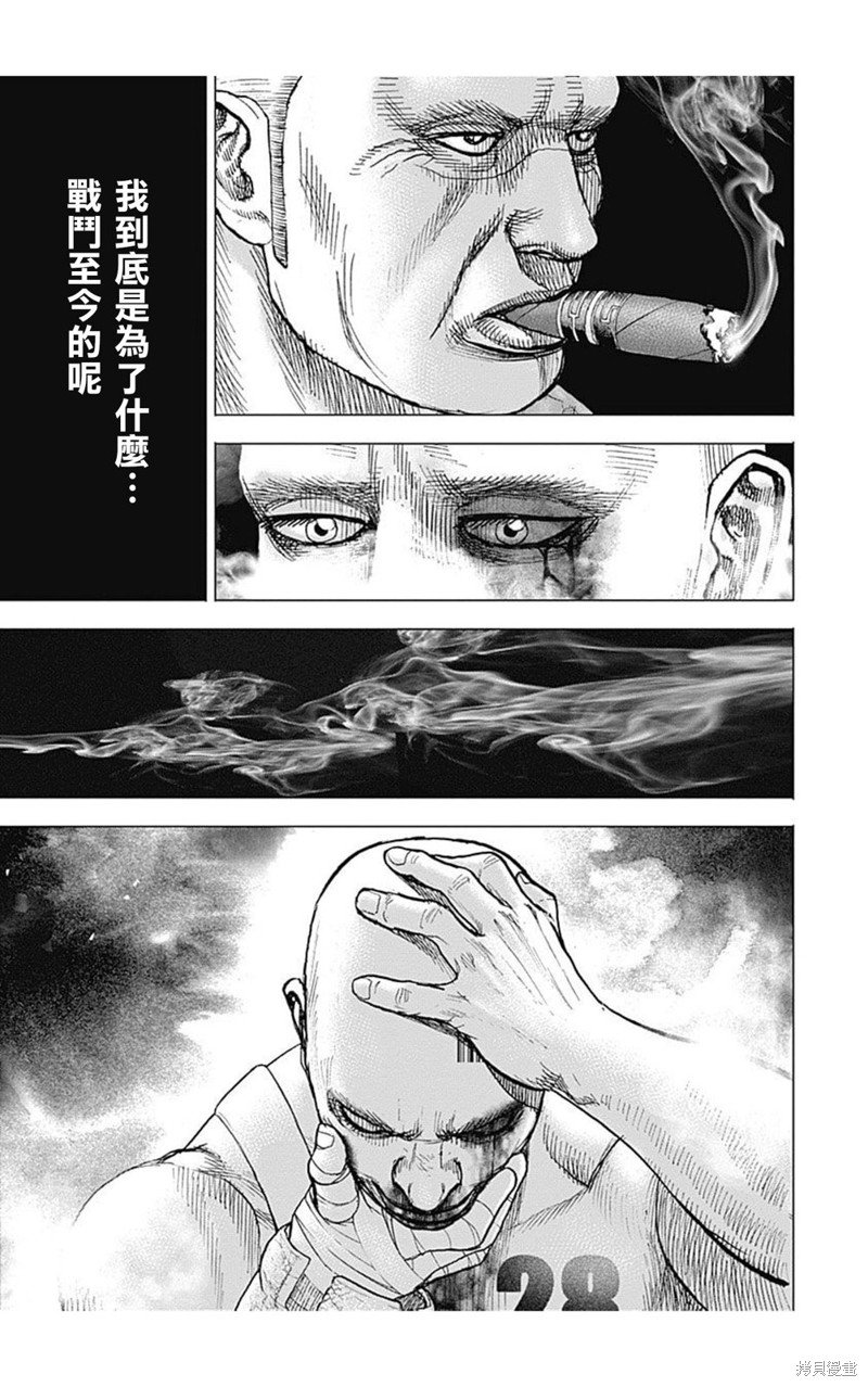 第180话