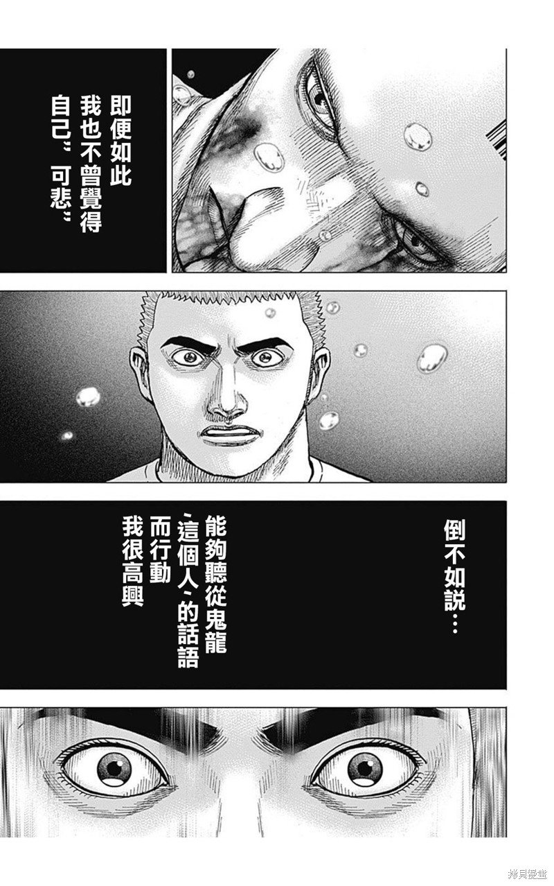 第180话