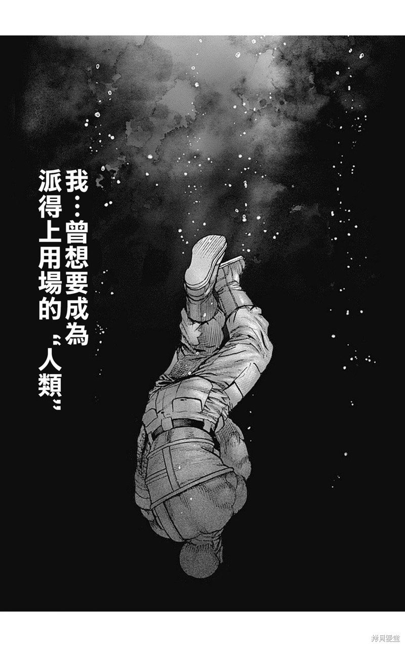 第180话
