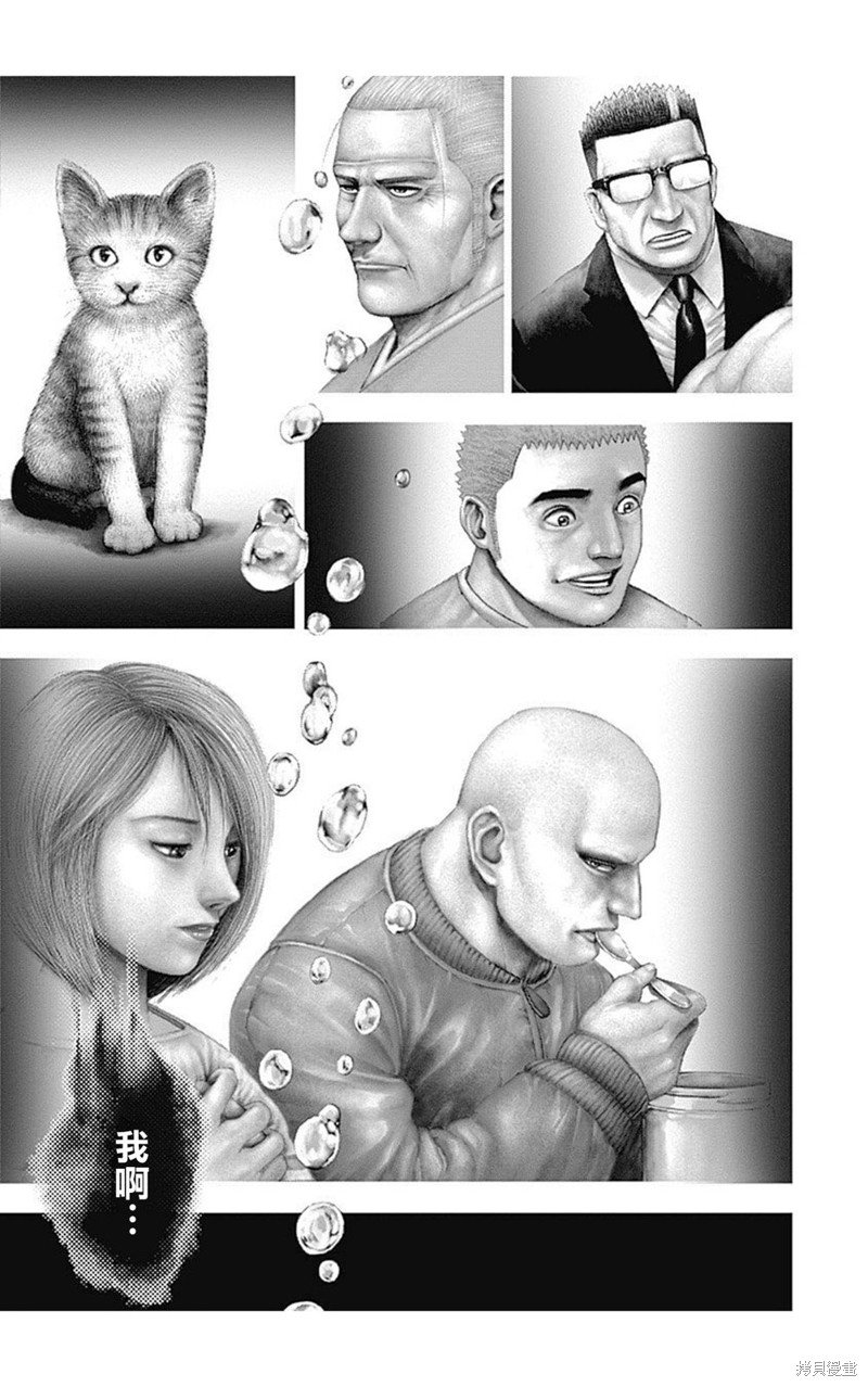 第180话