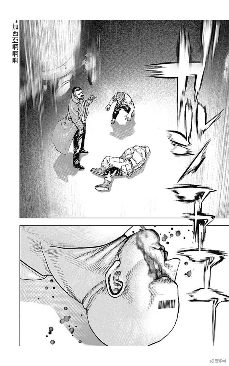 第180话