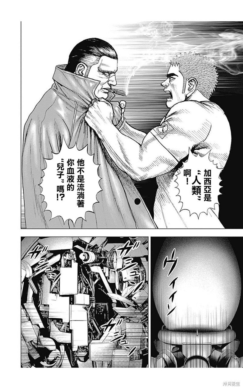 第180话
