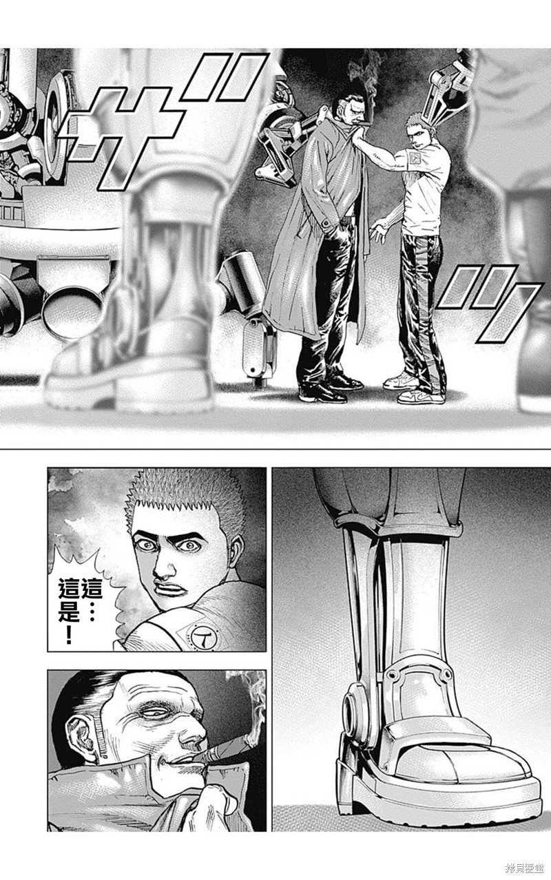 第180话