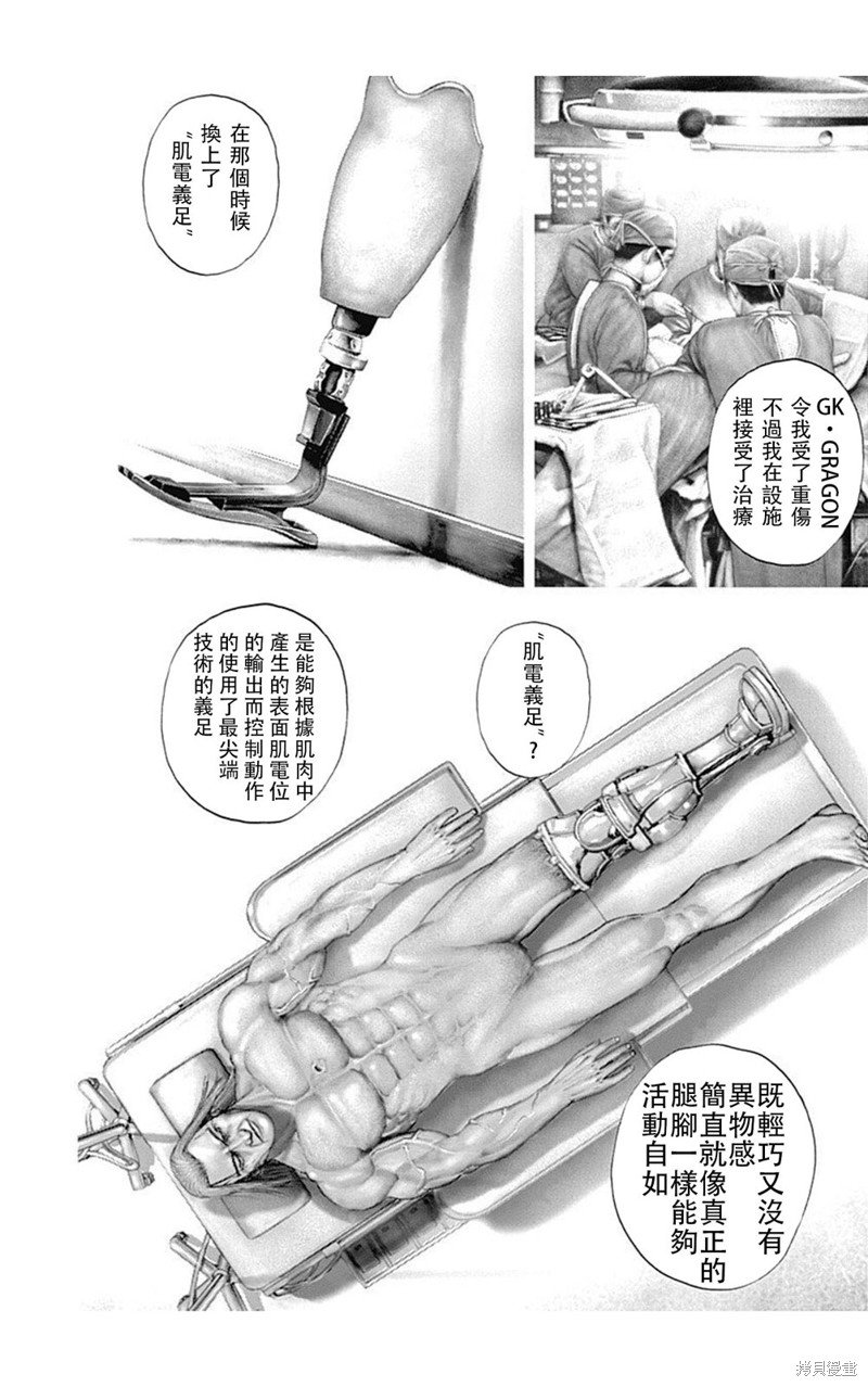 第181话
