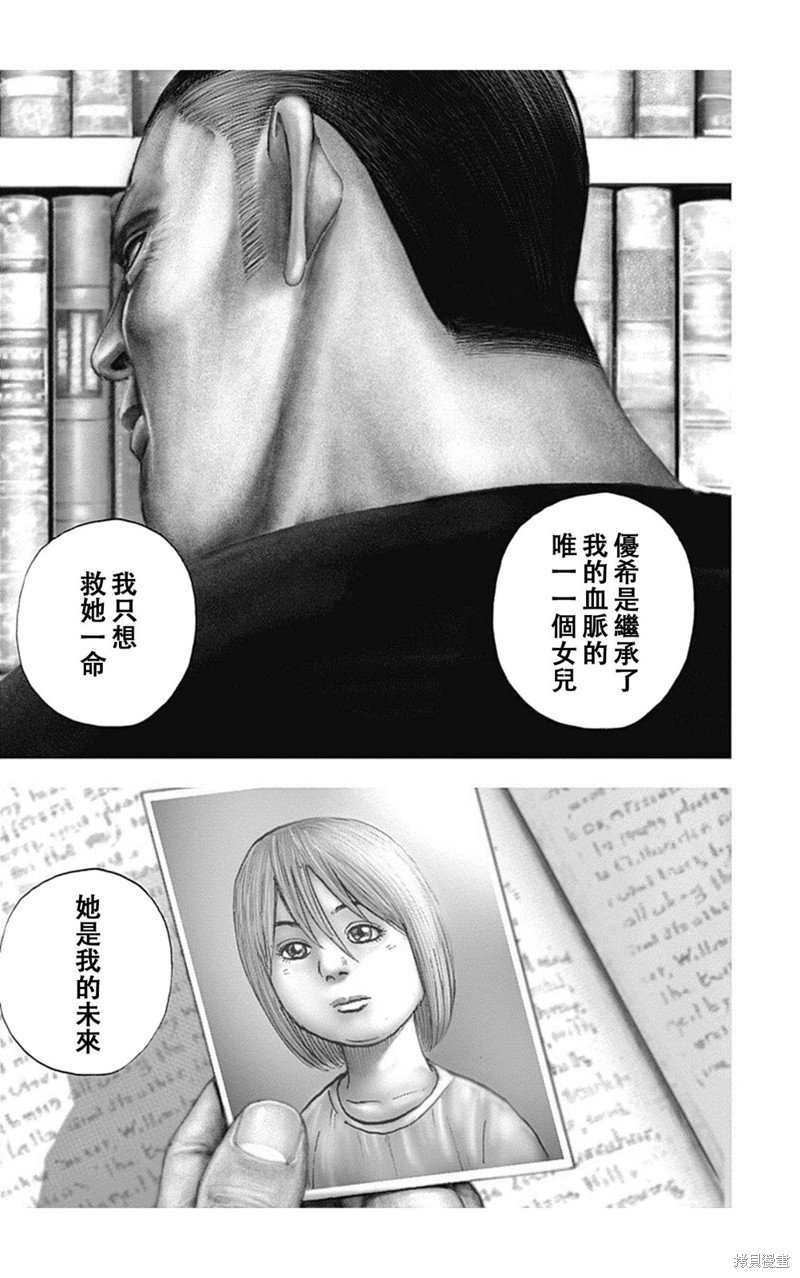 第181话