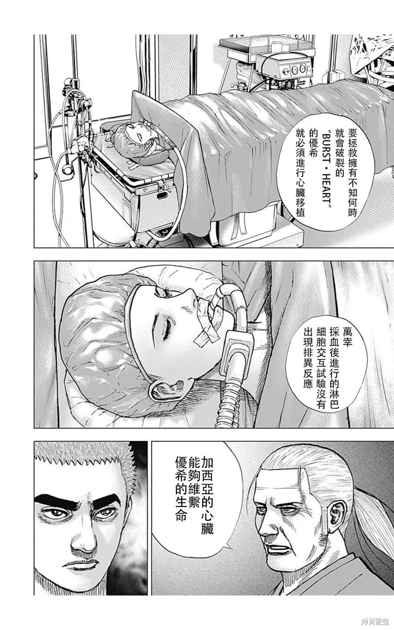 第181话