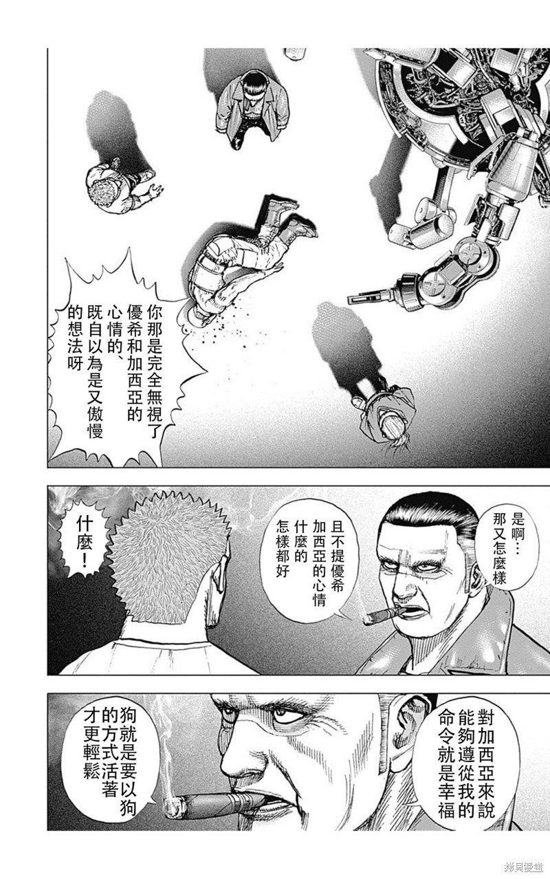 第181话