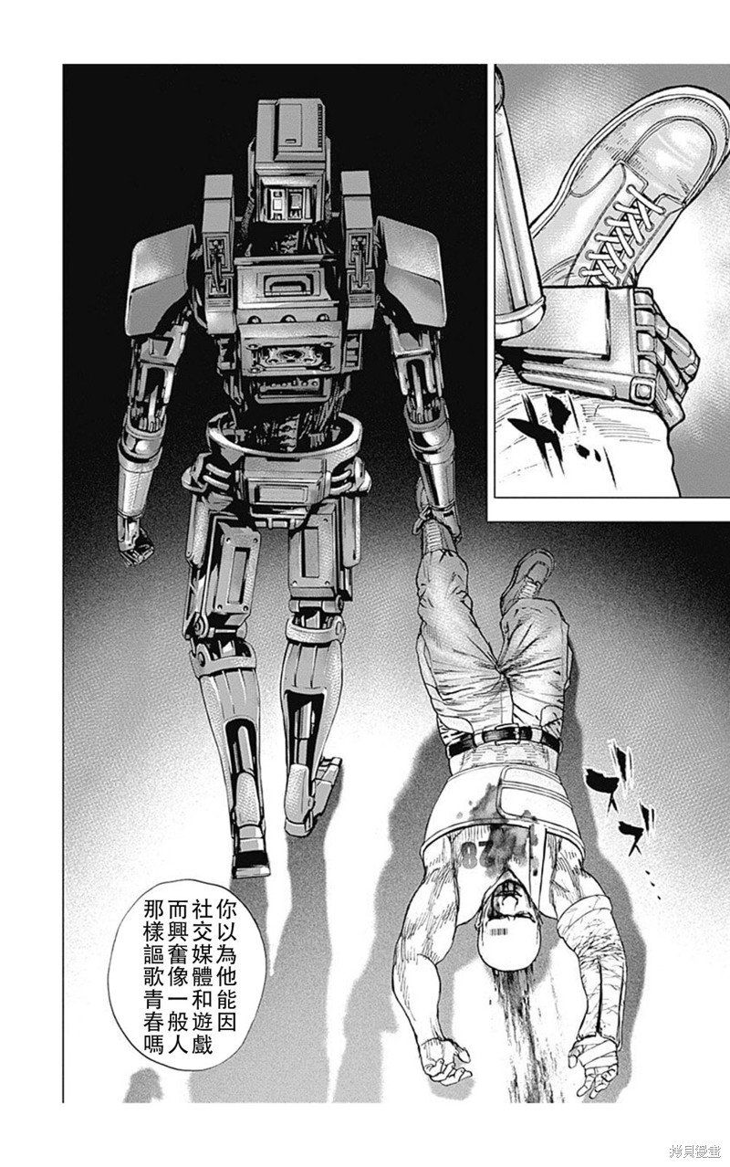 第181话