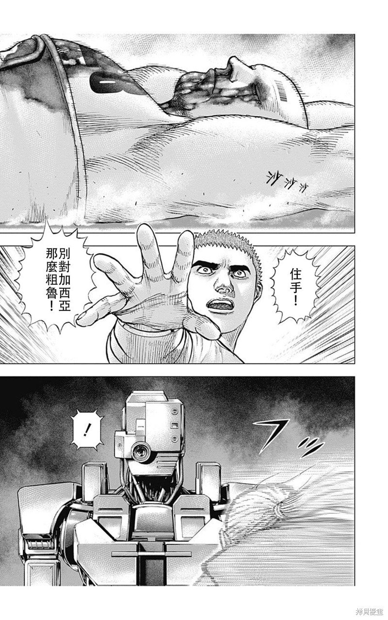 第181话