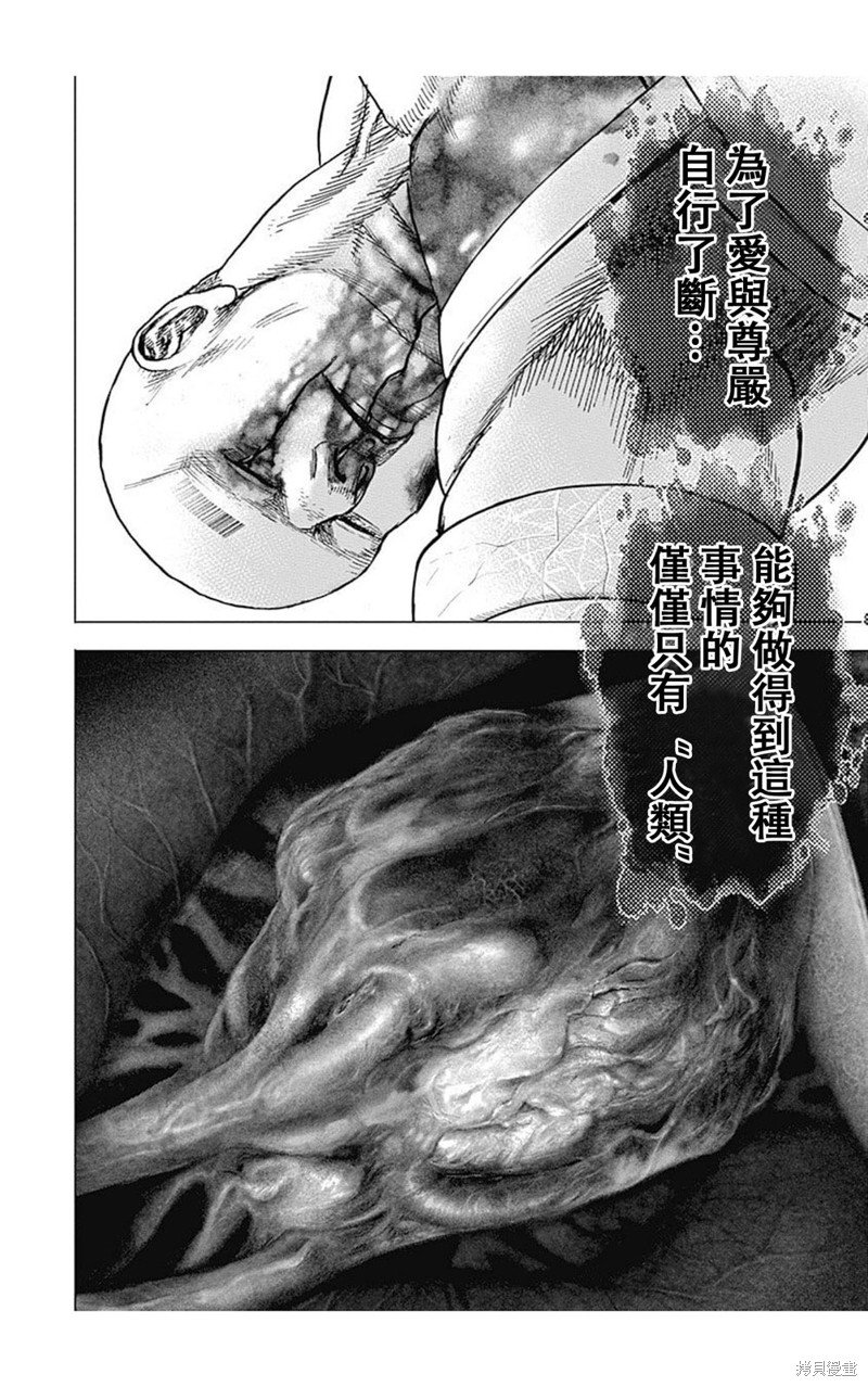 第181话