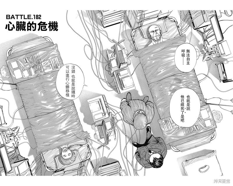 第182话