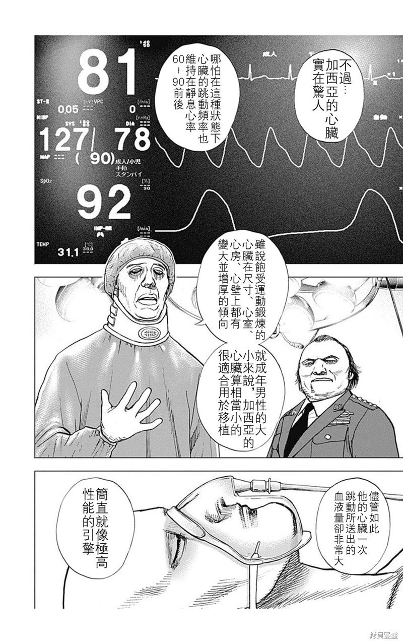 第182话