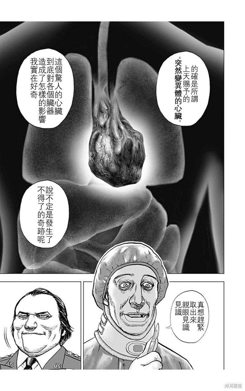 第182话