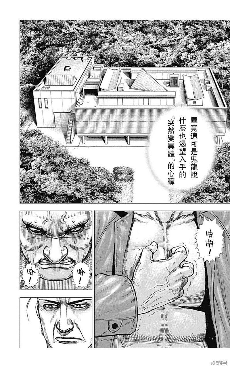 第182话