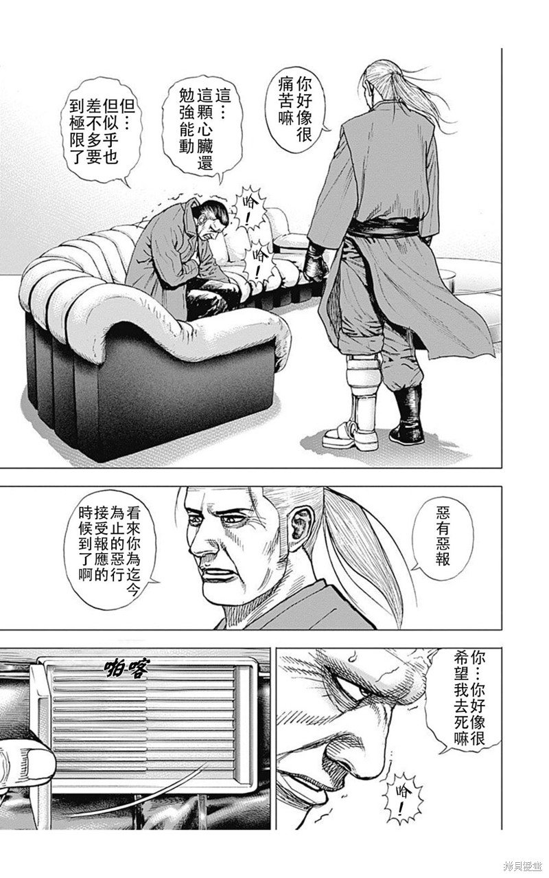 第182话