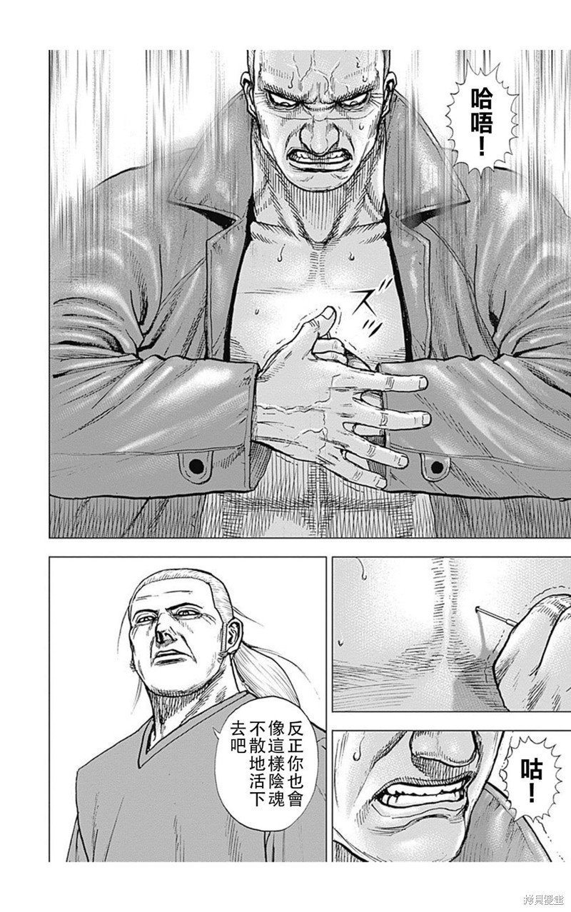 第182话