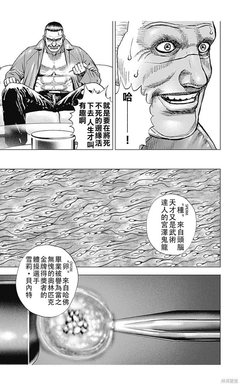 第182话