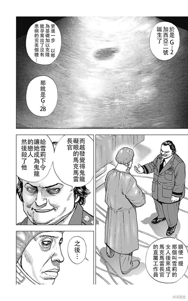 第182话