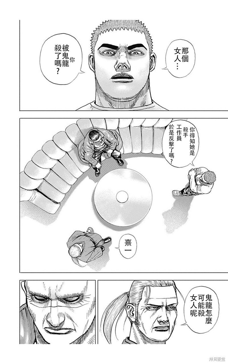 第182话