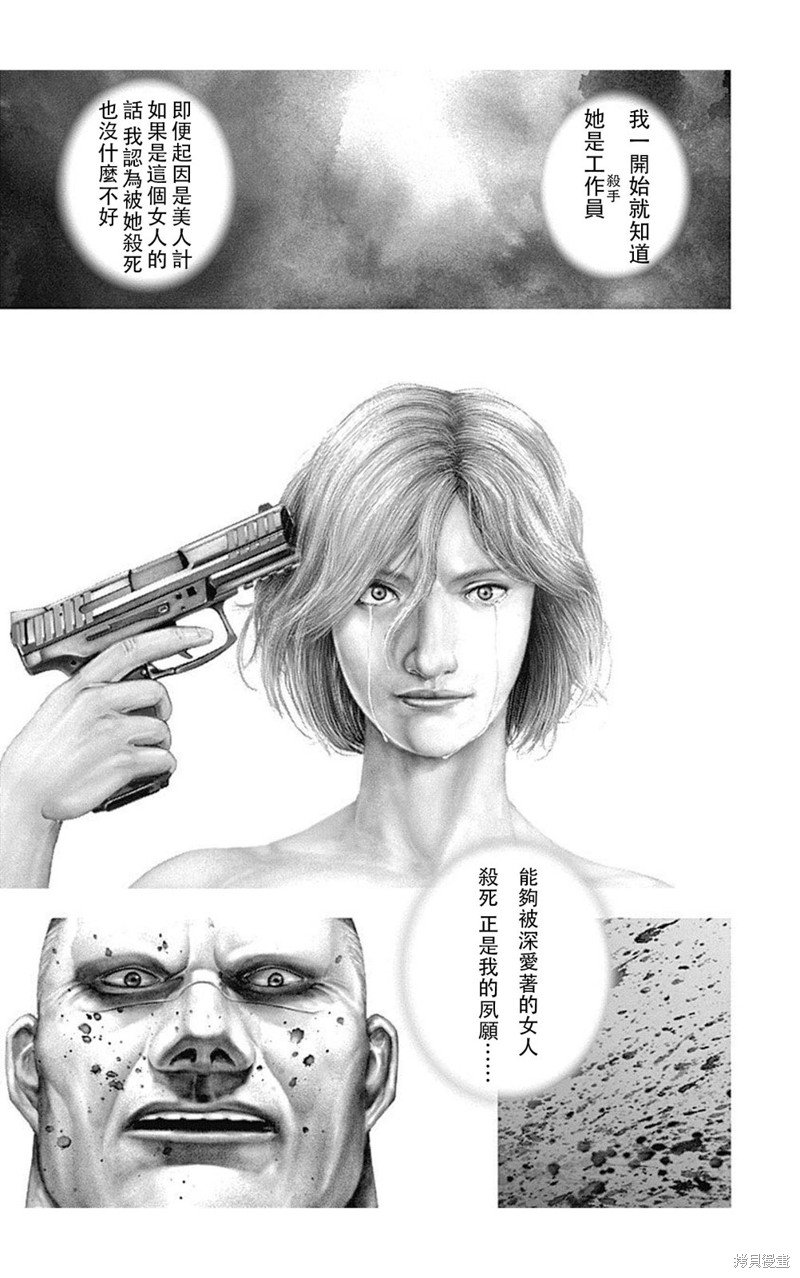 第182话