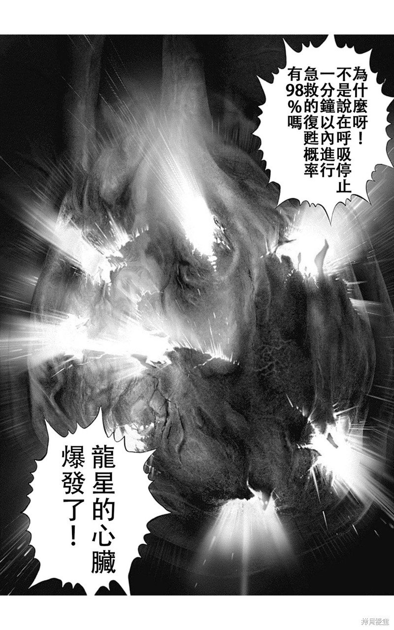 第182话