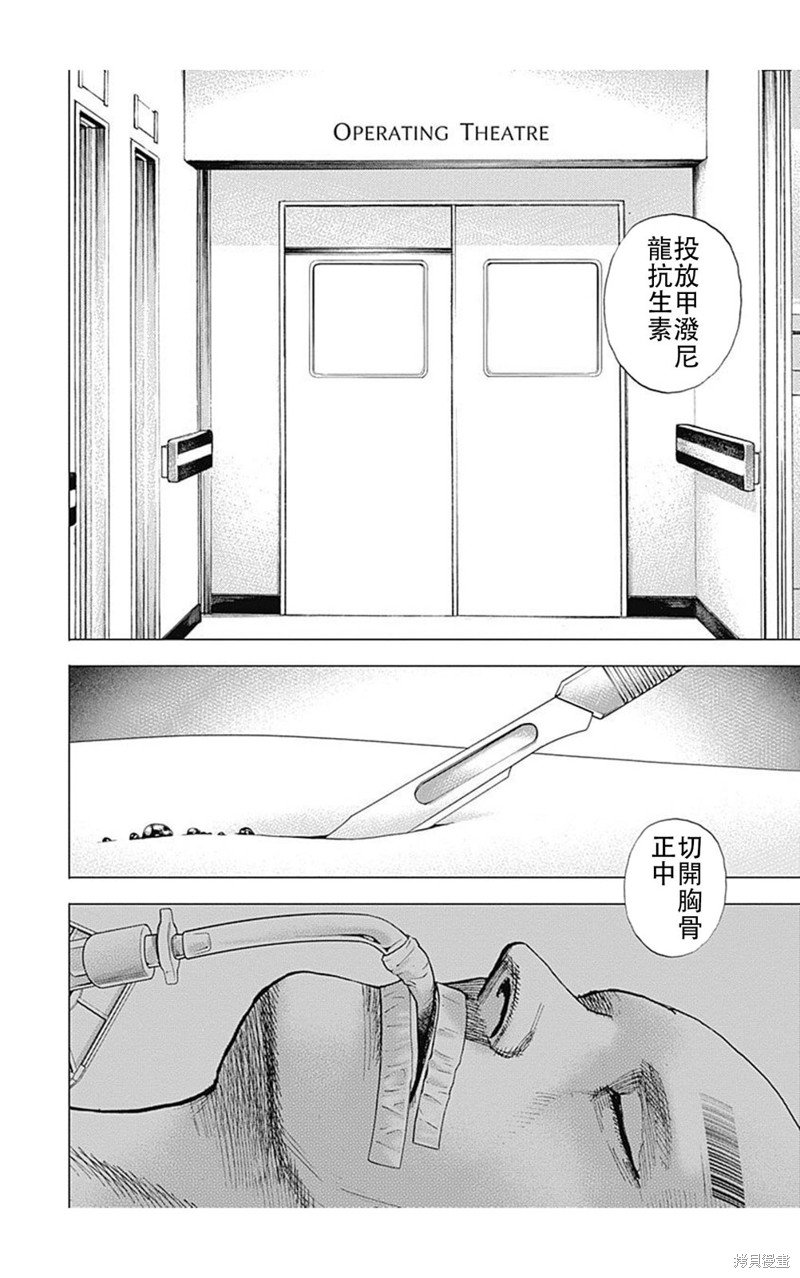 第183话