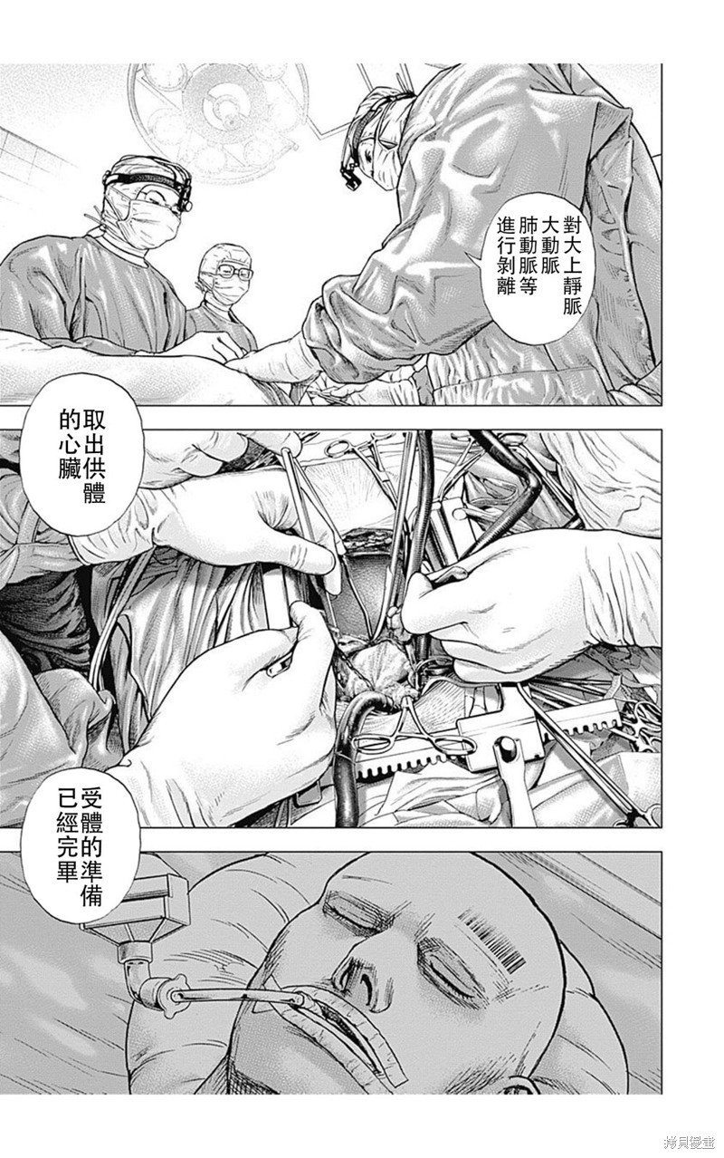 第183话
