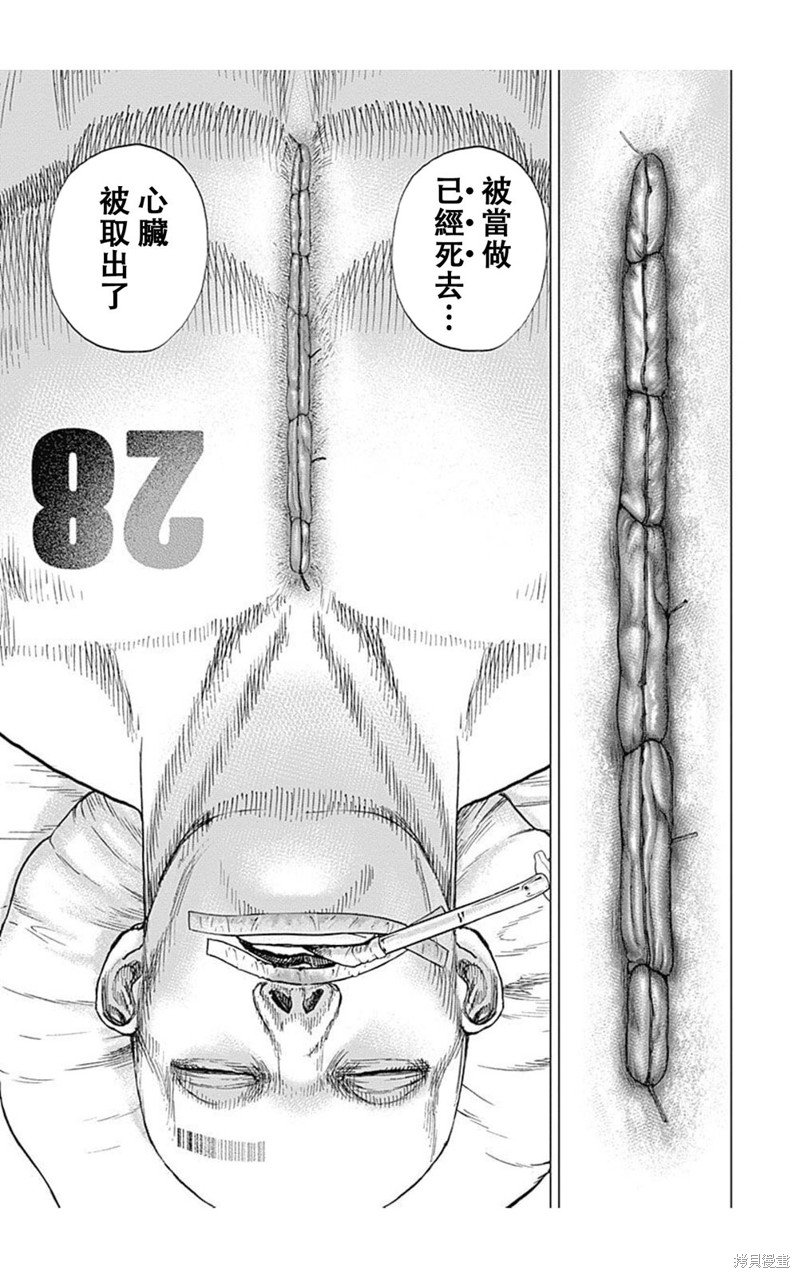 第183话