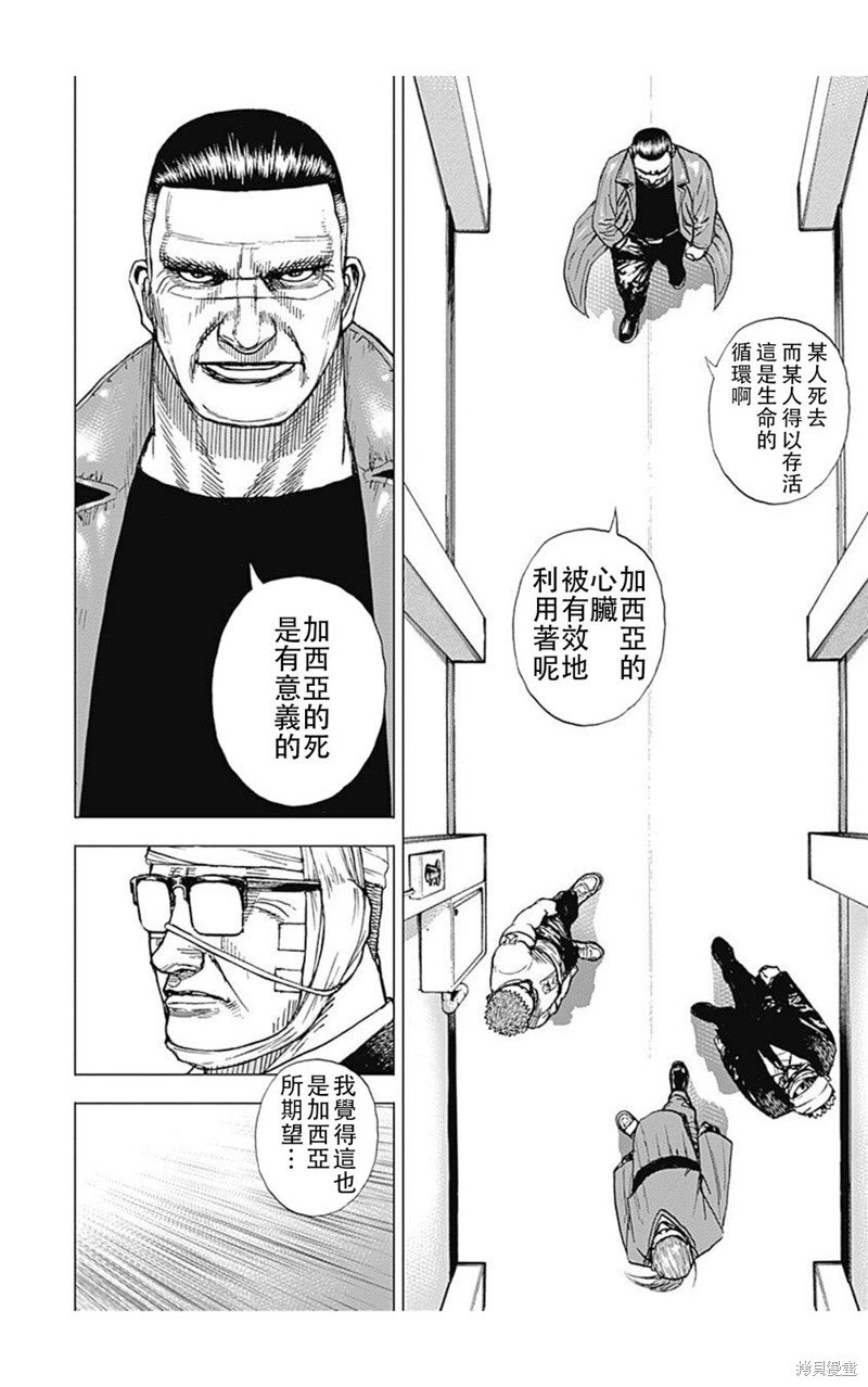 第183话