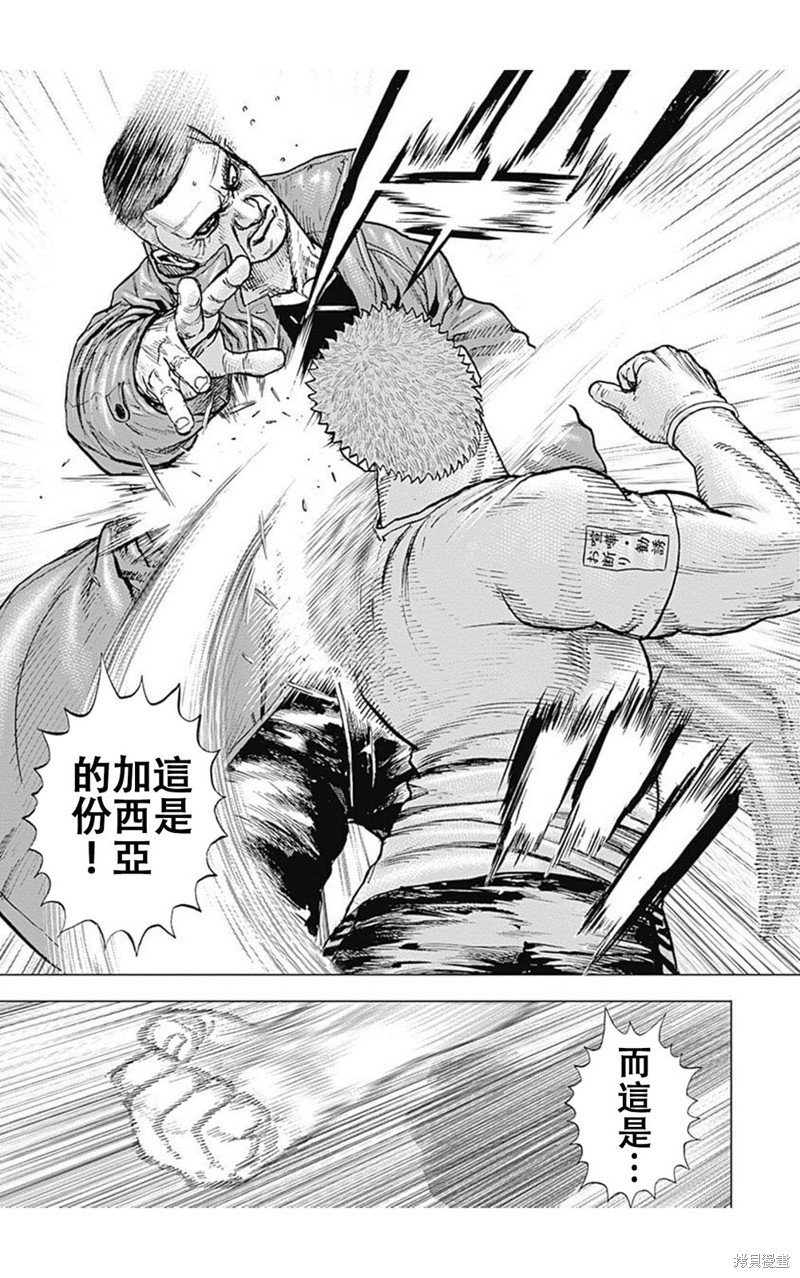 第183话
