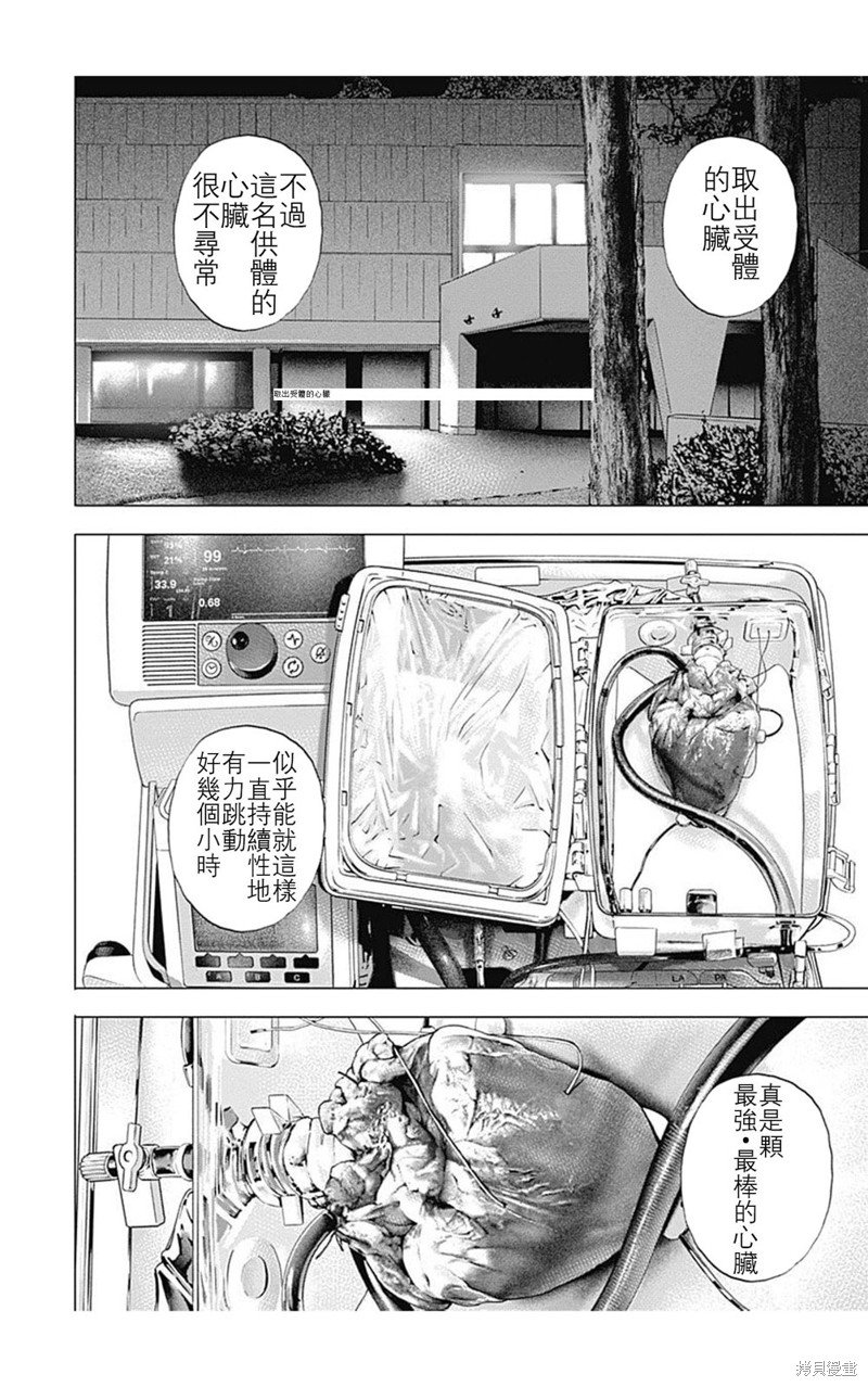 第183话