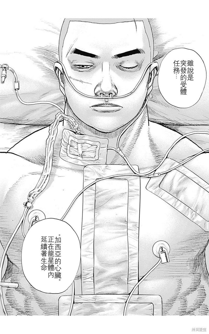 第183话