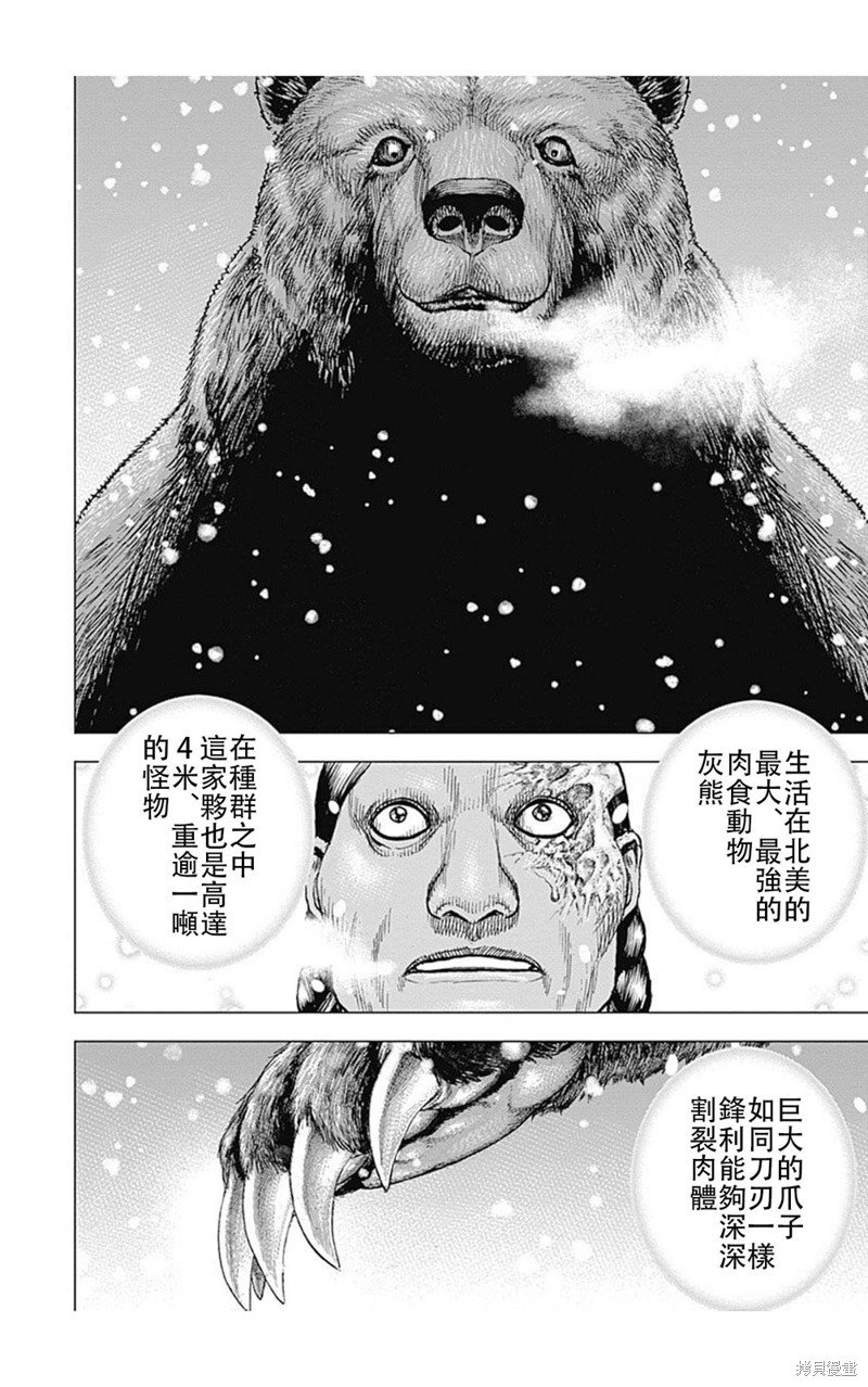 第184话