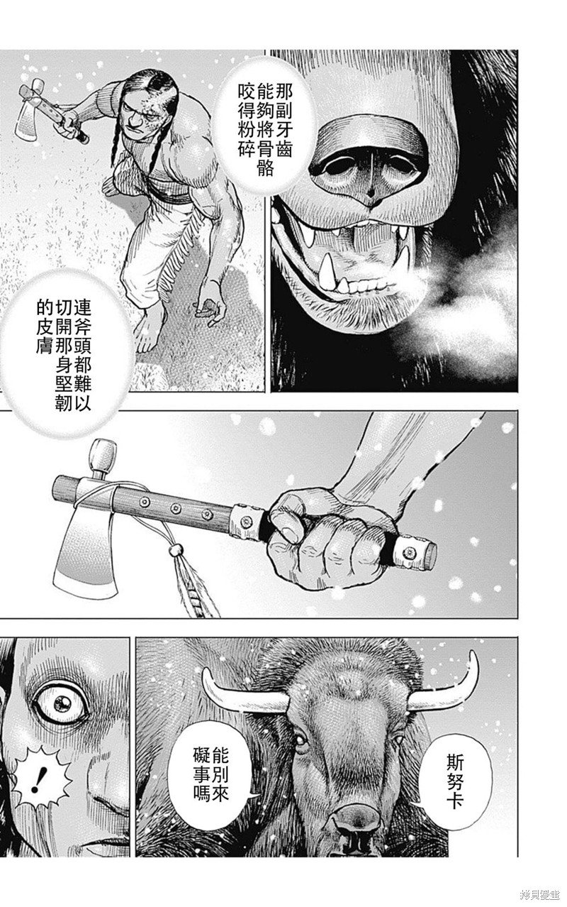 第184话