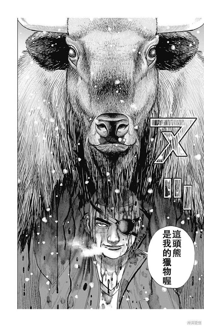第184话