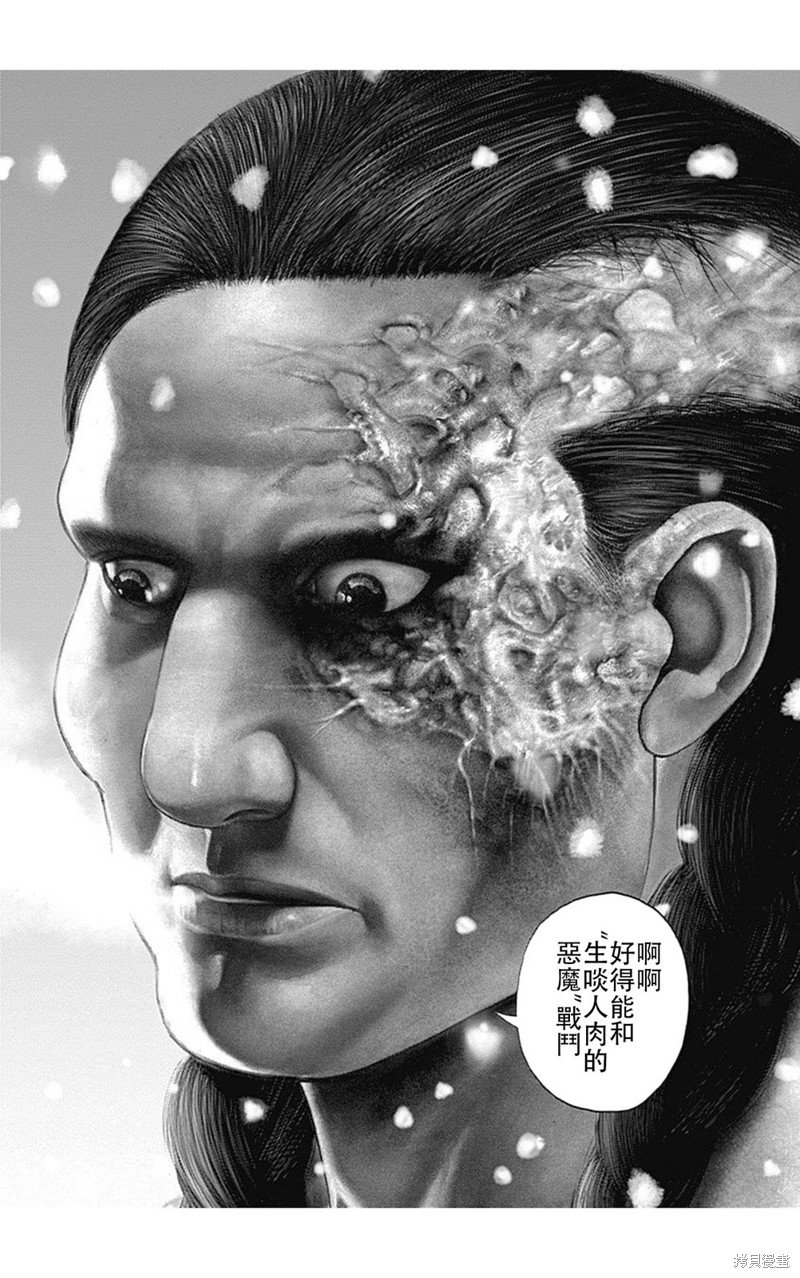 第184话