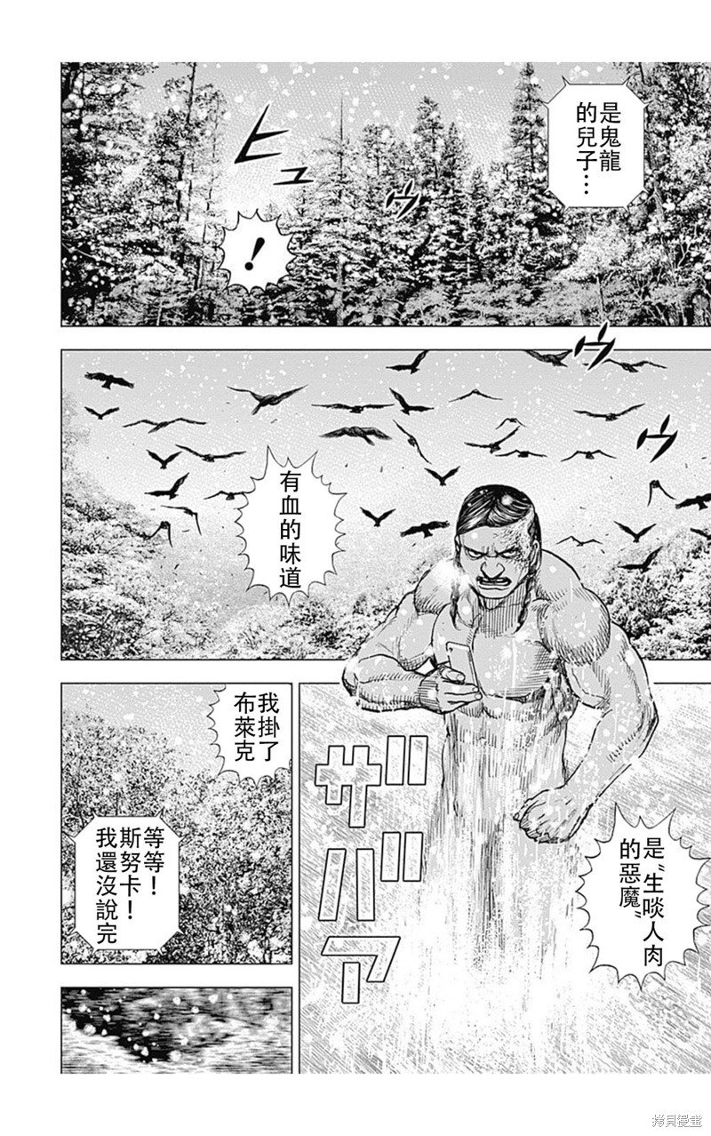 第184话