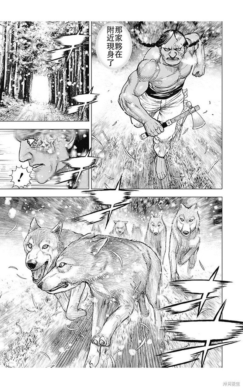 第184话
