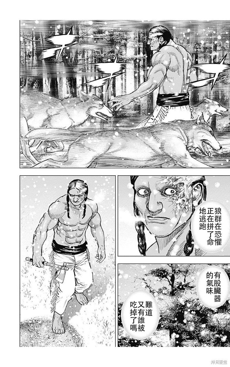第184话