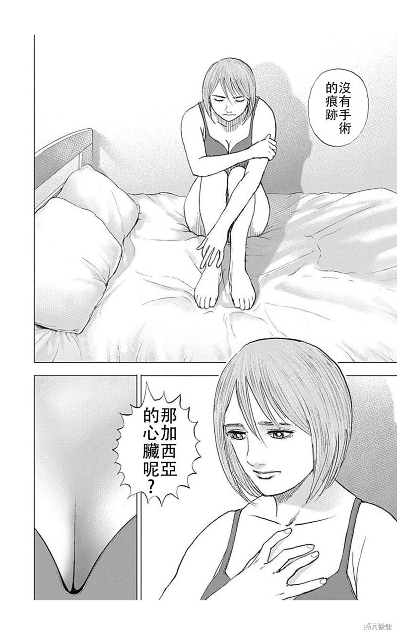 第185话
