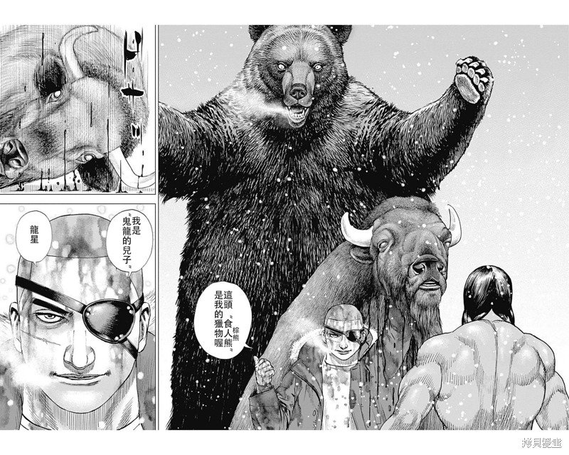 第185话