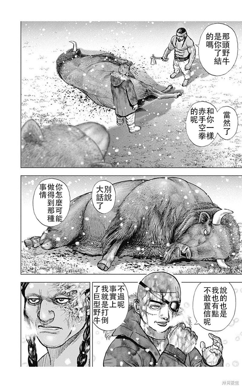 第185话