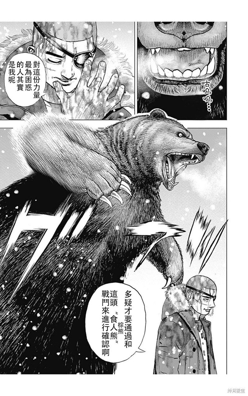 第185话