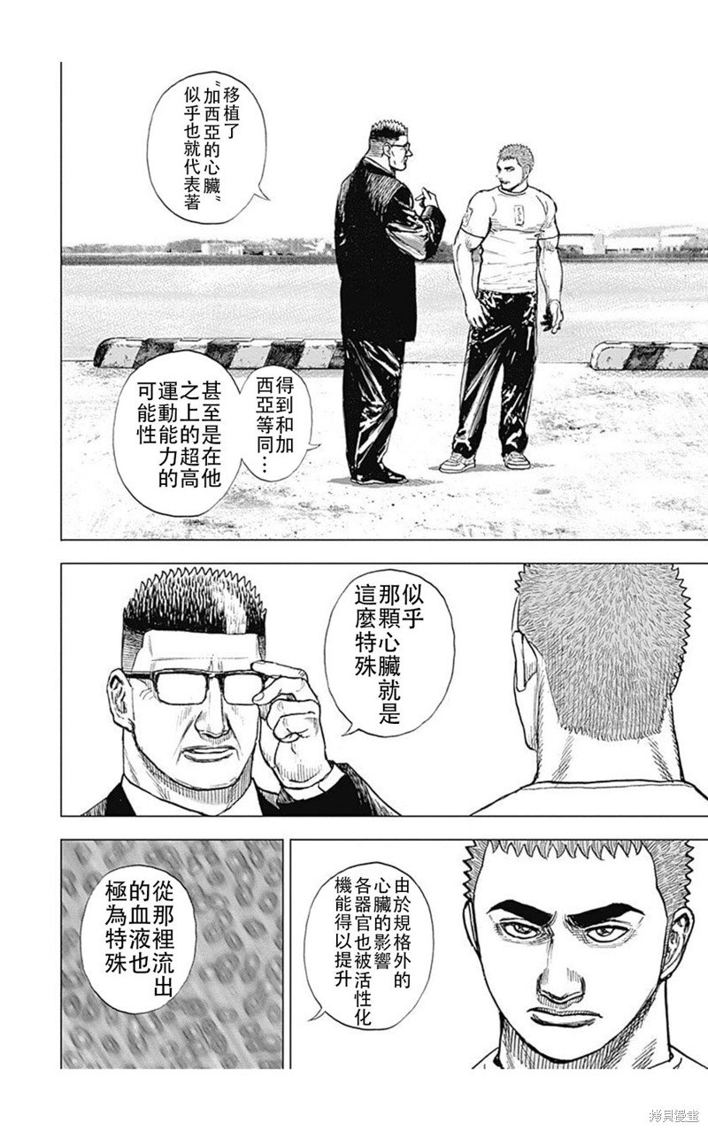 第185话