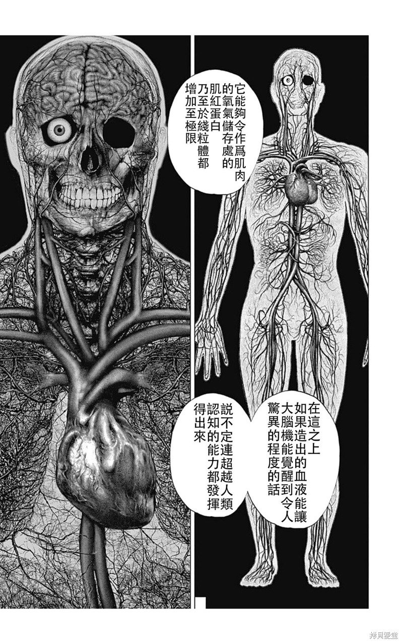 第185话
