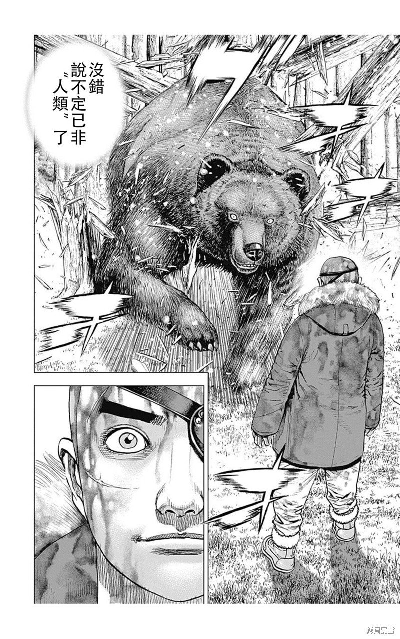 第185话